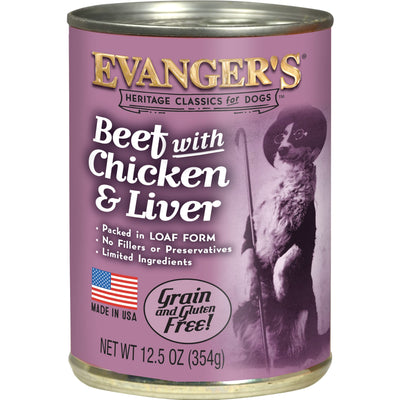 Evanger's Heritage Classics Beef & Bacon JUMBO for Dogs (B0754LYK82)